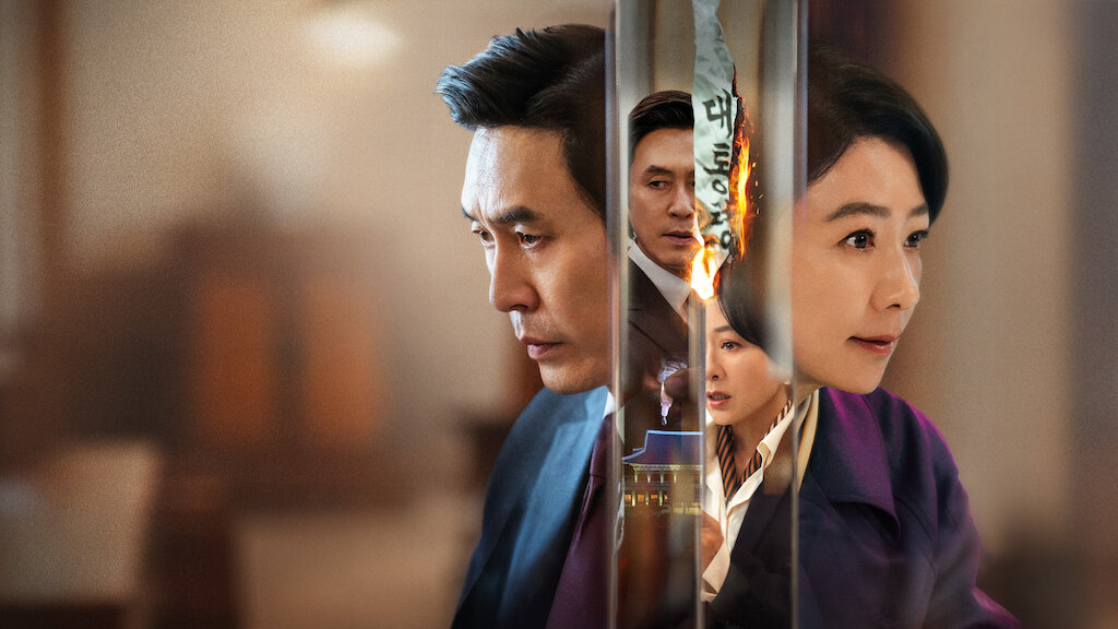 ดูหนังออนไลน์ The Whirlwind แผนพลิกอำนาจ (2024)