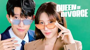 ดูหนังออนไลน์ Queen of Divorce ราชินีหย่าร้าง