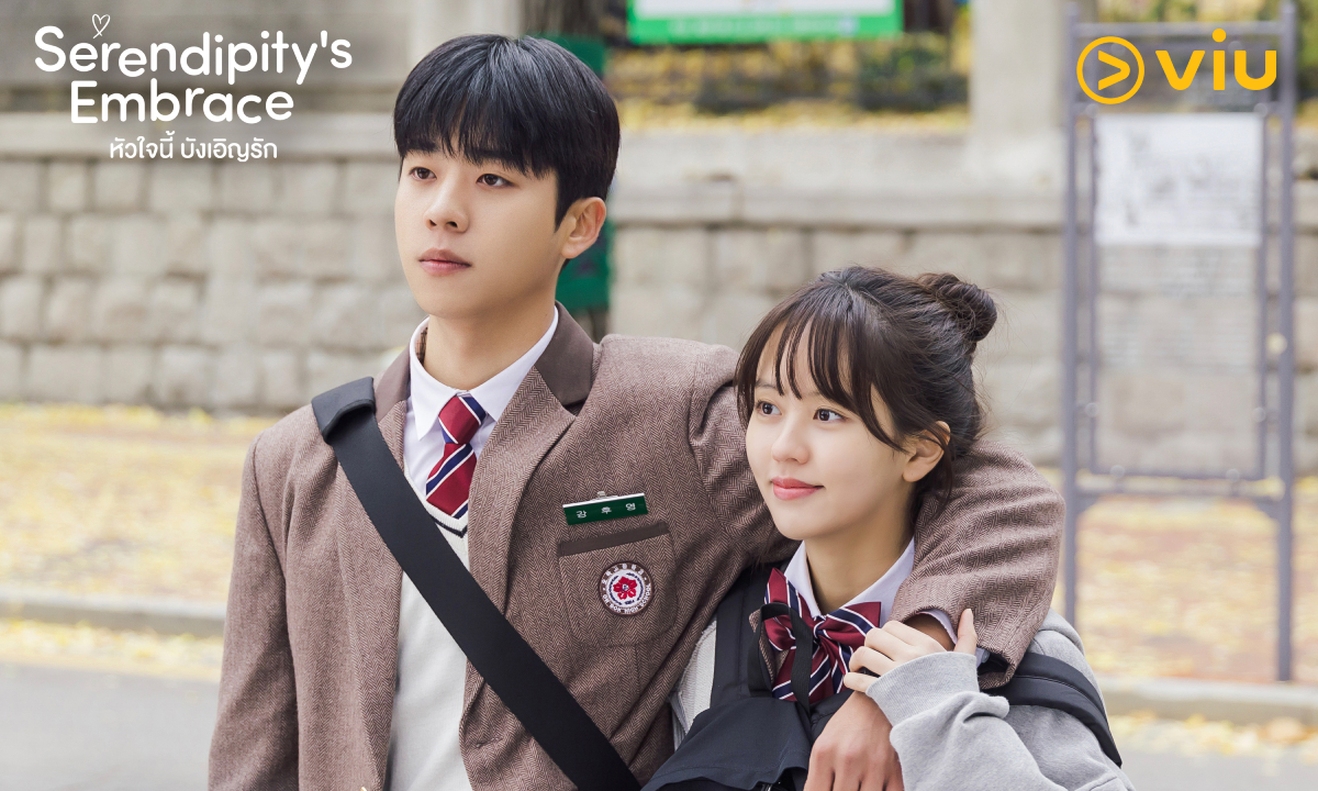 ดูหนังออนไลน์ Serendipity’s Embrace (2024) หัวใจนี้บังเอิญรัก