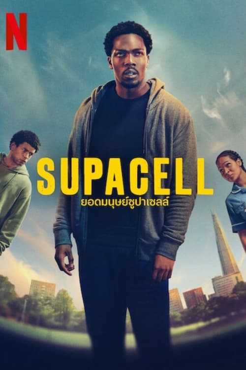 ดูหนังออนไลน์ Supacell (2024) ยอดมนุษย์ซูปาเซลล์