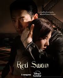 ดูหนังออนไลน์ Red Swan (2024)