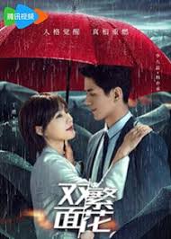 ดูหนังออนไลน์ Blossoms of Deception (2024) รอยแค้นซ่อนบุปผา